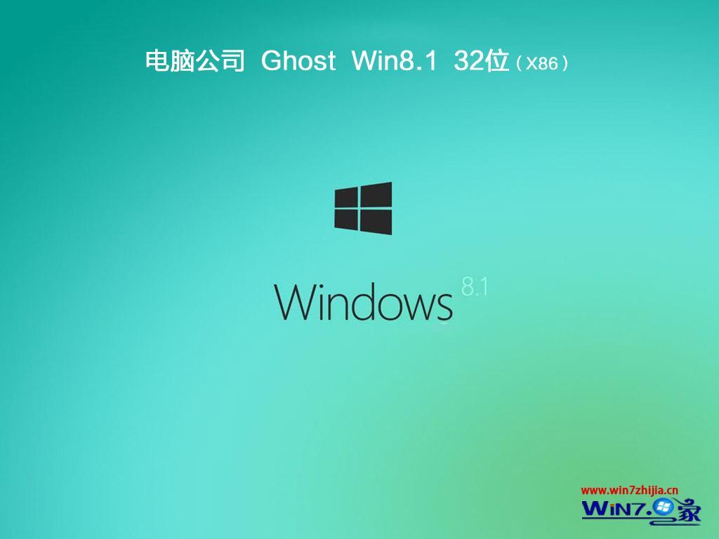 }҈@ghost win8 64λ؄e bCȫ20249ϵyRļd ISOd